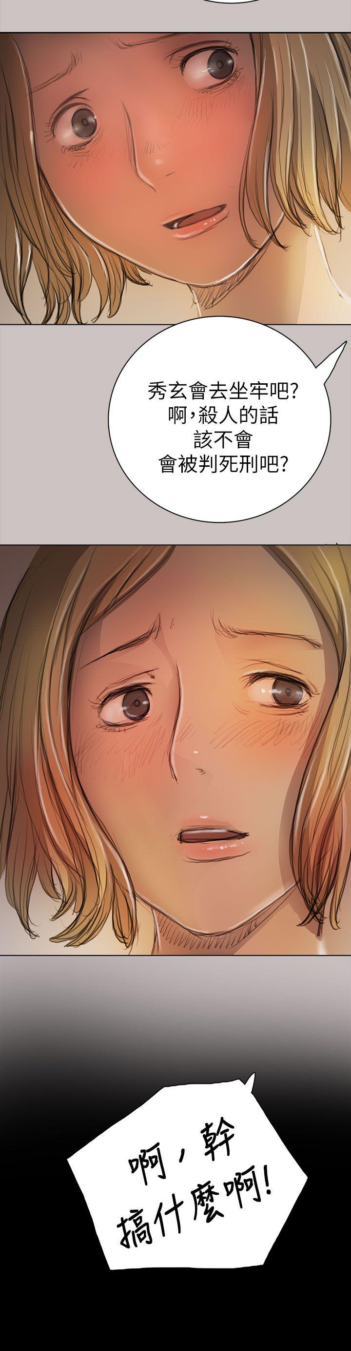 [韩国漫画] 姊姊: 莲 剧情,巨乳大奶, 不伦#[47P]-12