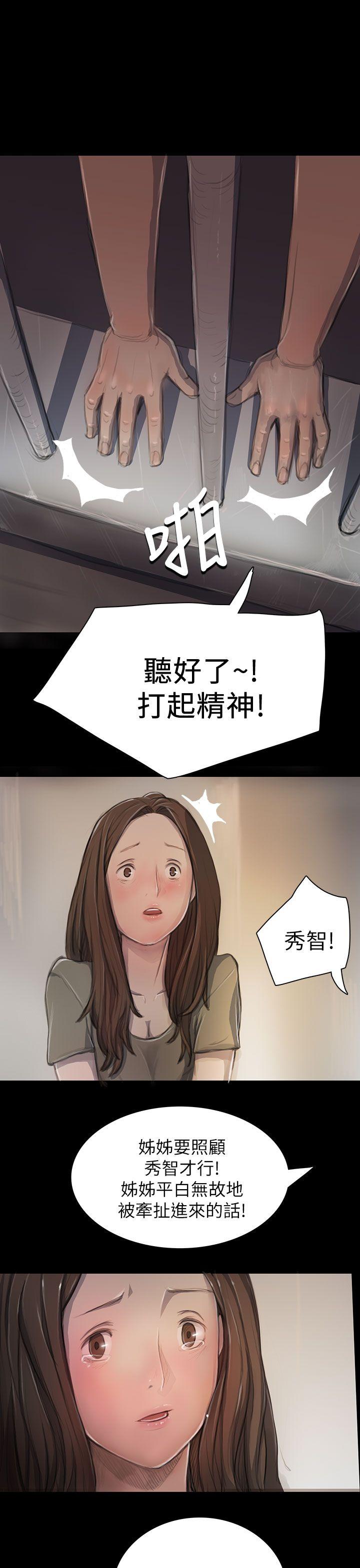 [韩国漫画] 姊姊: 莲 剧情,巨乳大奶, 不伦#[47P]-33