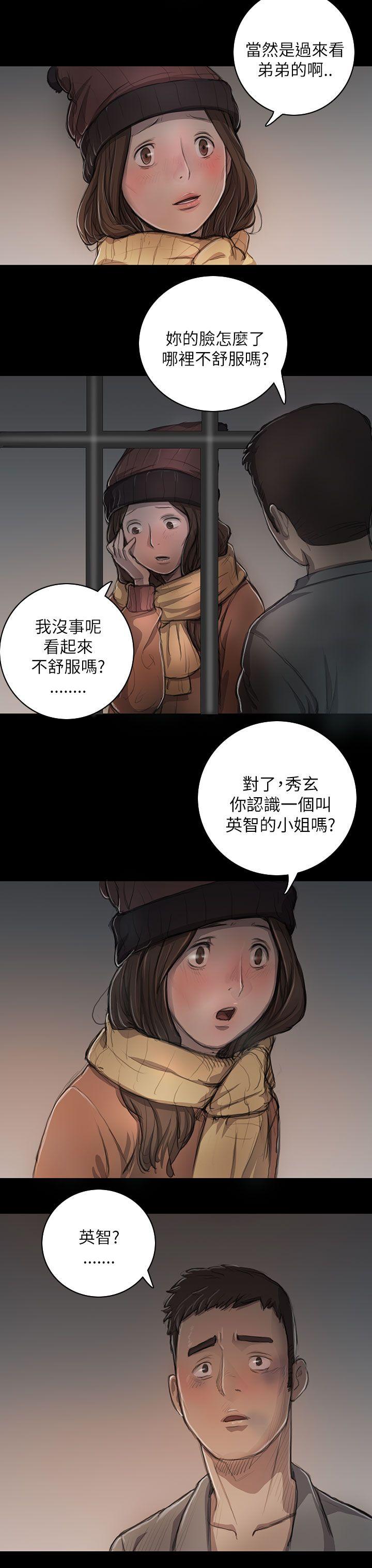 [韩国漫画] 姊姊: 莲 剧情,巨乳大奶, 不伦#[40P]-16