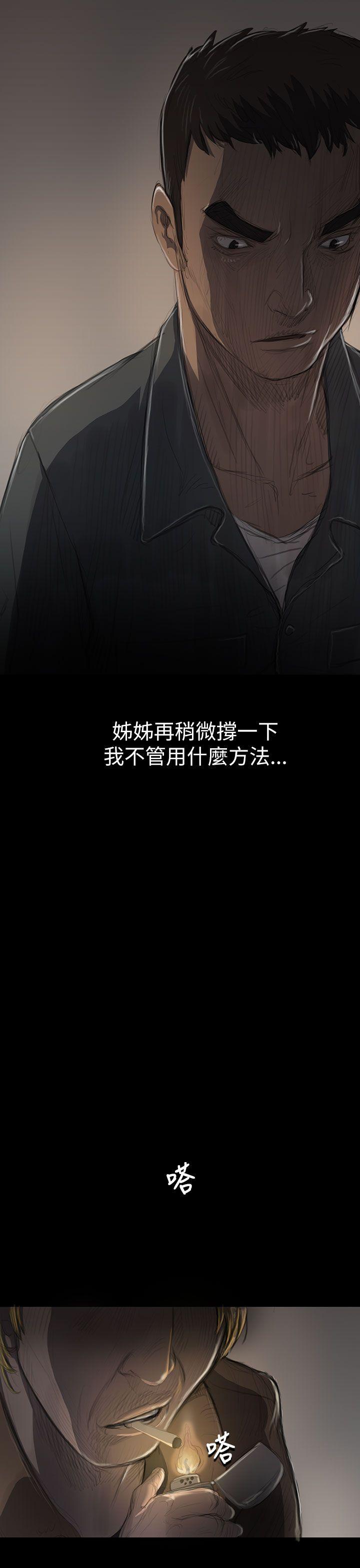 [韩国漫画] 姊姊: 莲 剧情,巨乳大奶, 不伦#[40P]-23