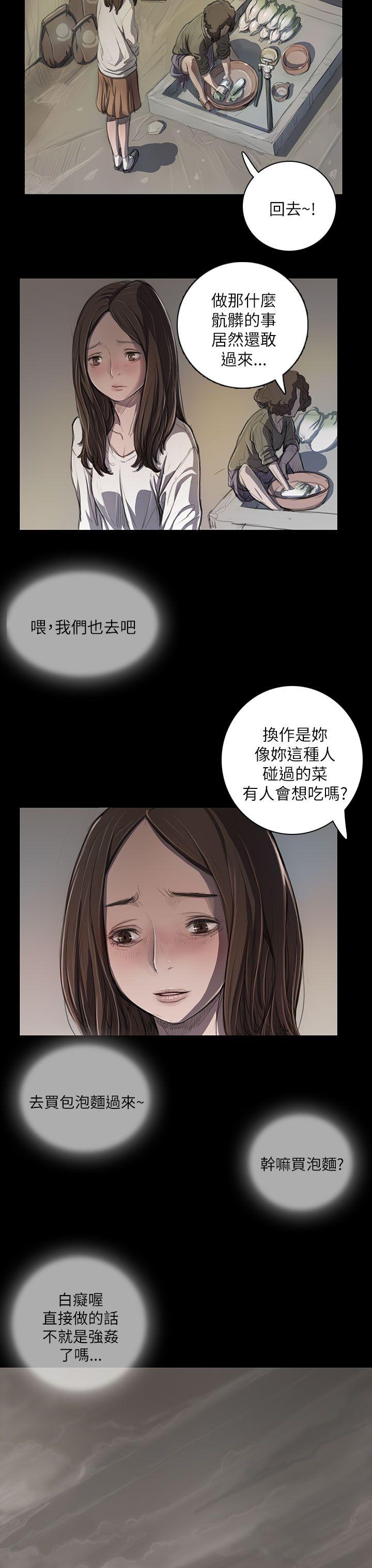 [韩国漫画] 姊姊: 莲 剧情,巨乳大奶, 不伦#[40P]-3