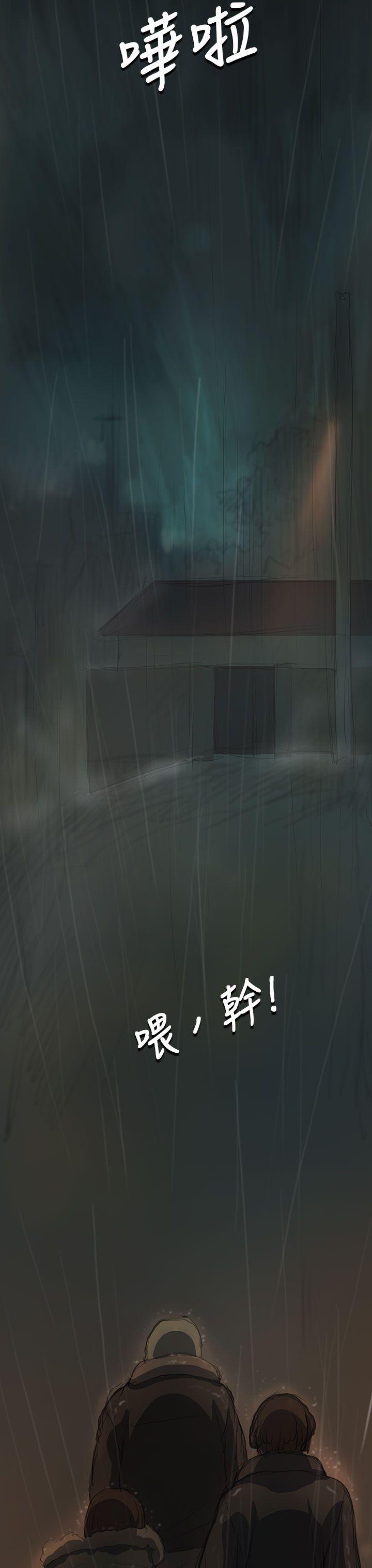 [韩国漫画] 姊姊: 莲 剧情,巨乳大奶, 不伦#[40P]-38