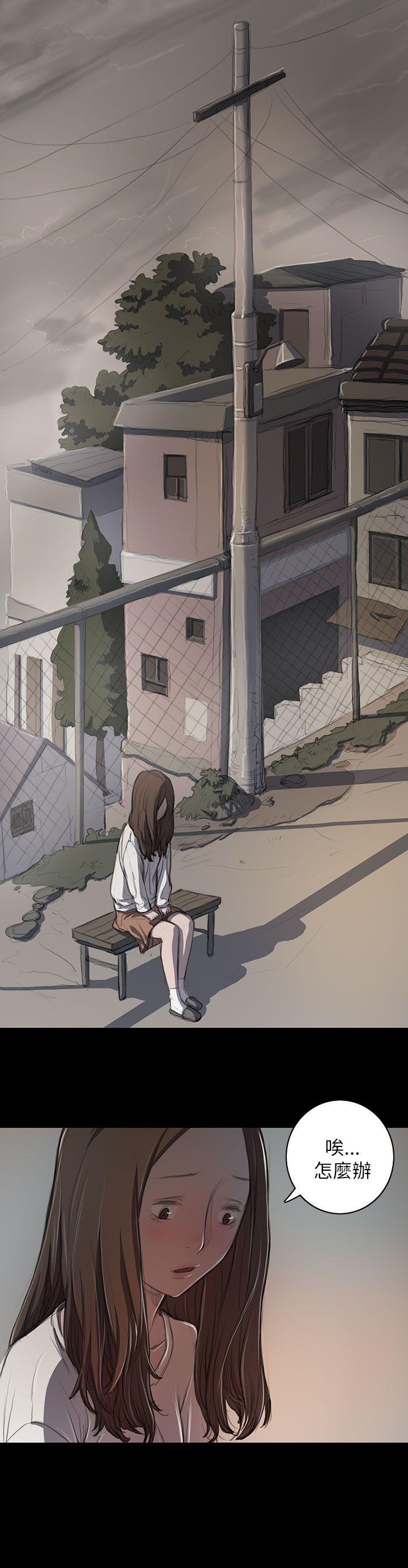 [韩国漫画] 姊姊: 莲 剧情,巨乳大奶, 不伦#[40P]-4