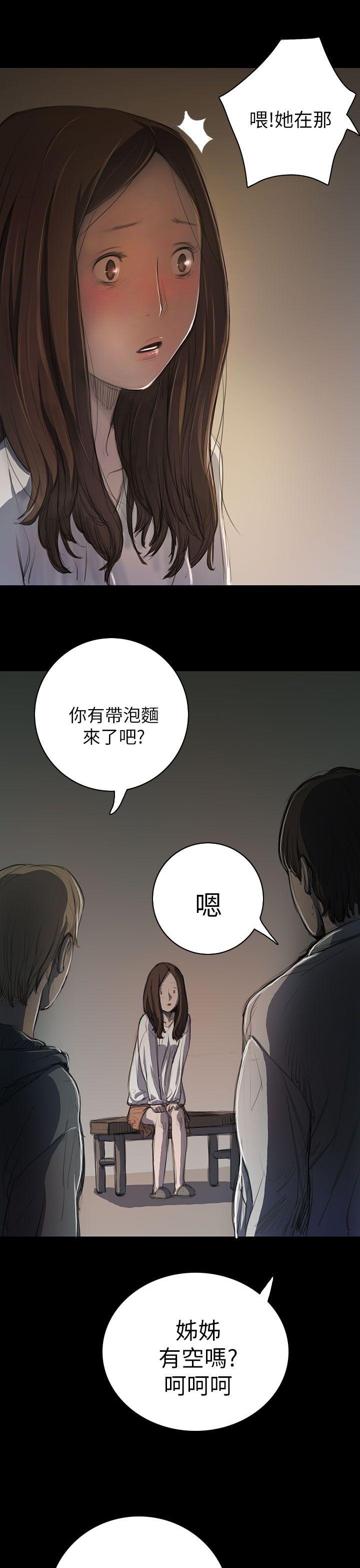[韩国漫画] 姊姊: 莲 剧情,巨乳大奶, 不伦#[40P]-5