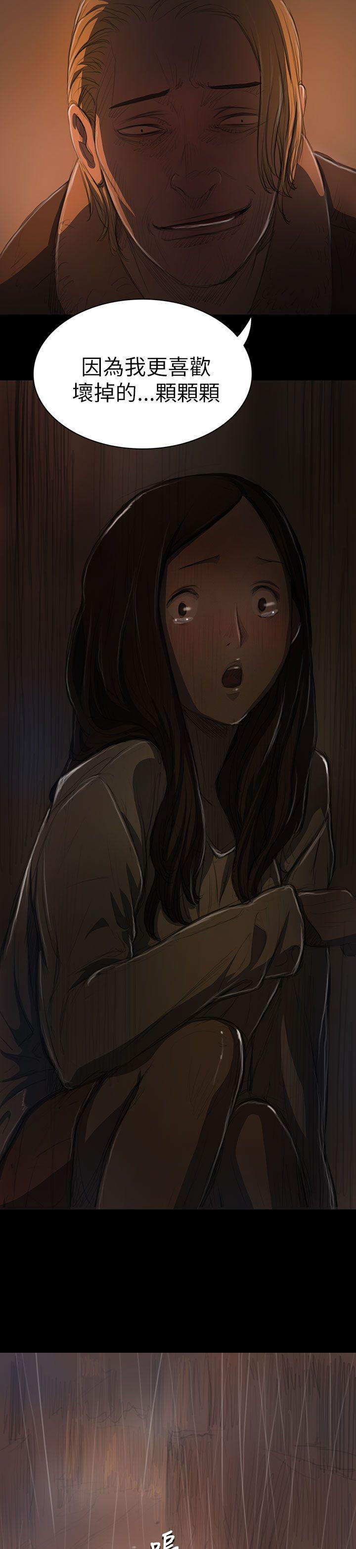 [韩国漫画] 姊姊: 莲 剧情,巨乳大奶, 不伦#[36P]-18