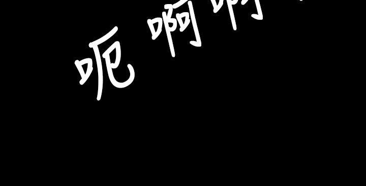 [韩国漫画] 姊姊: 莲 剧情,巨乳大奶, 不伦#[36P]-25