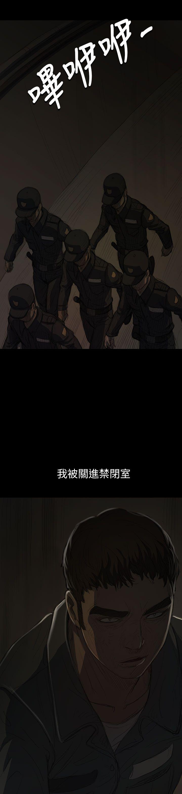 [韩国漫画] 姊姊: 莲 剧情,巨乳大奶, 不伦#[36P]-30