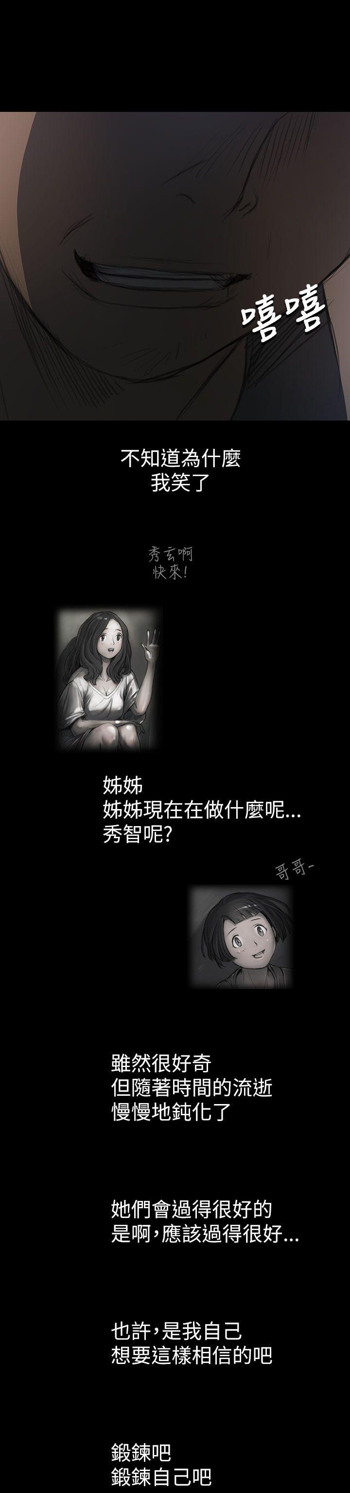 [韩国漫画] 姊姊: 莲 剧情,巨乳大奶, 不伦#[36P]-35