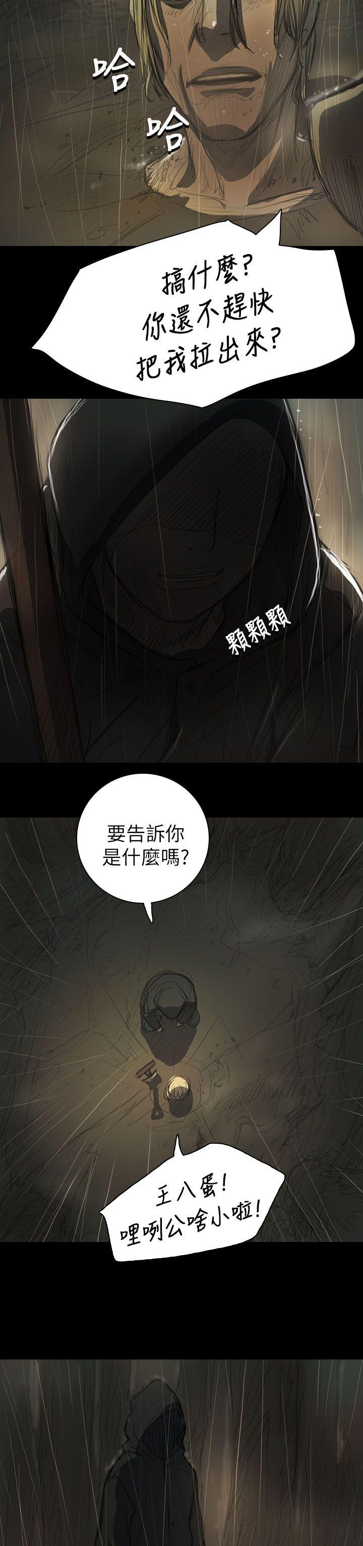 [韩国漫画] 姊姊: 莲 剧情,巨乳大奶, 不伦#[36P]-6