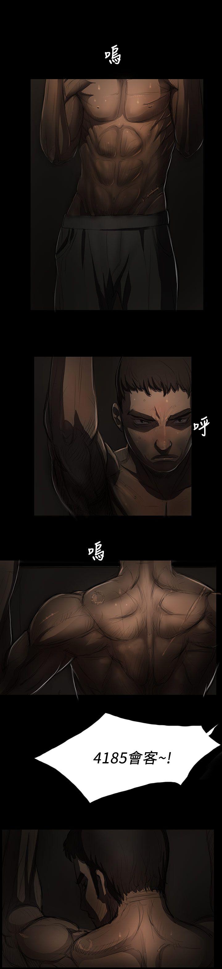 [韩国漫画] 姊姊: 莲 剧情,巨乳大奶, 不伦#[42P]-1