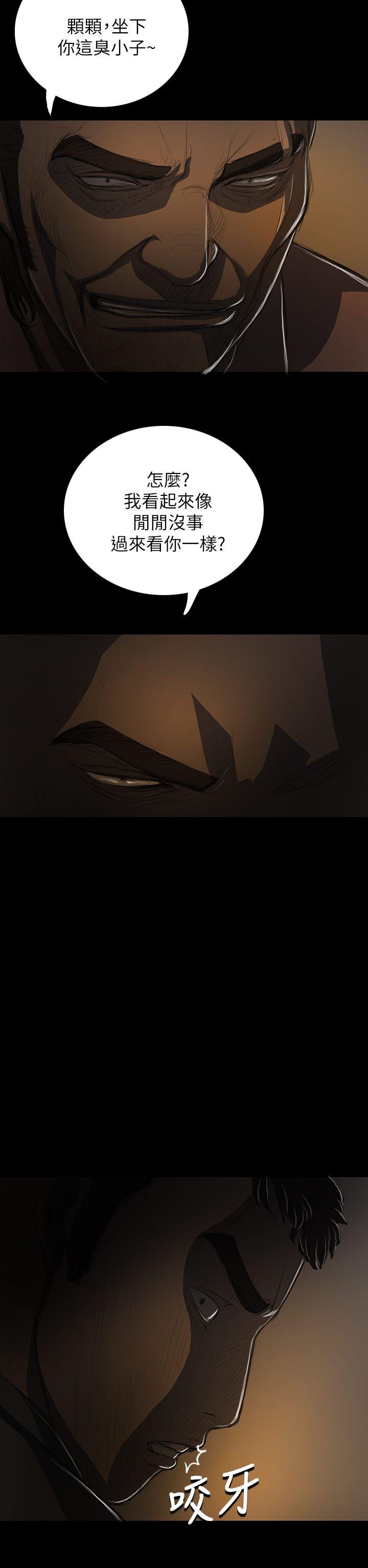 [韩国漫画] 姊姊: 莲 剧情,巨乳大奶, 不伦#[42P]-11