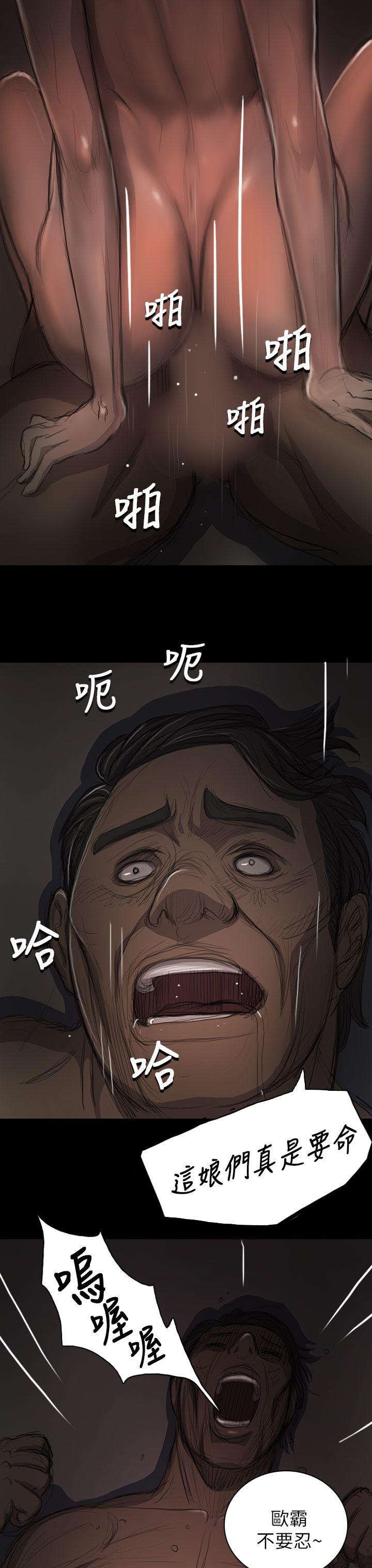 [韩国漫画] 姊姊: 莲 剧情,巨乳大奶, 不伦#[42P]-25