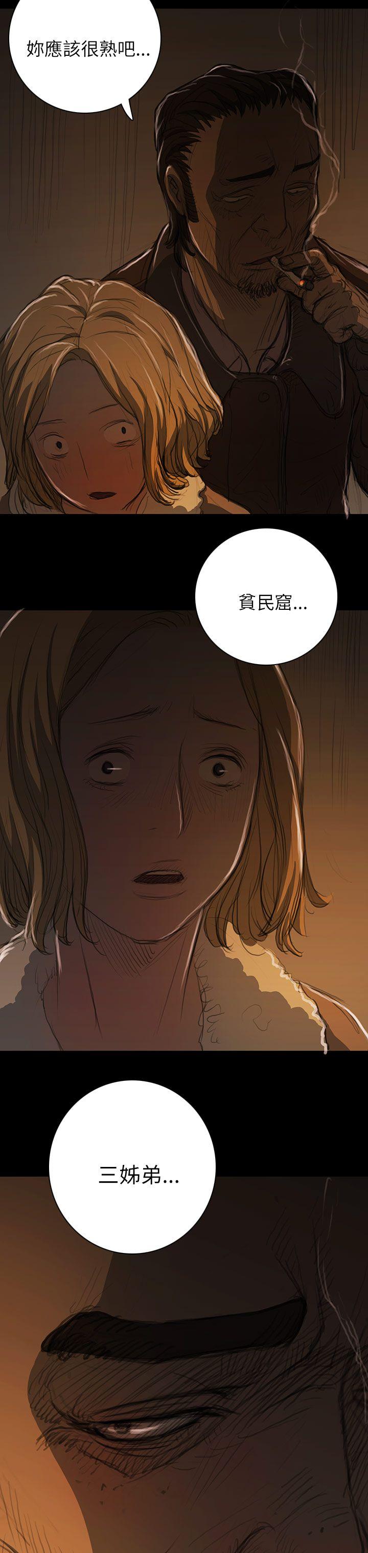 [韩国漫画] 姊姊: 莲 剧情,巨乳大奶, 不伦#[42P]-38