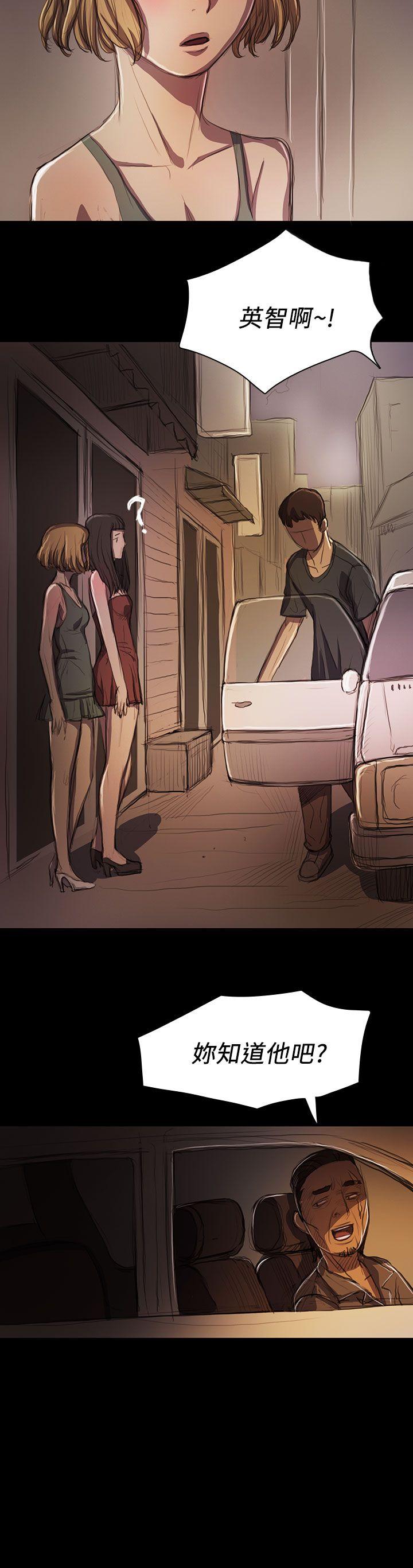 [韩国漫画] 姊姊: 莲 剧情,巨乳大奶, 不伦#[40P]-24