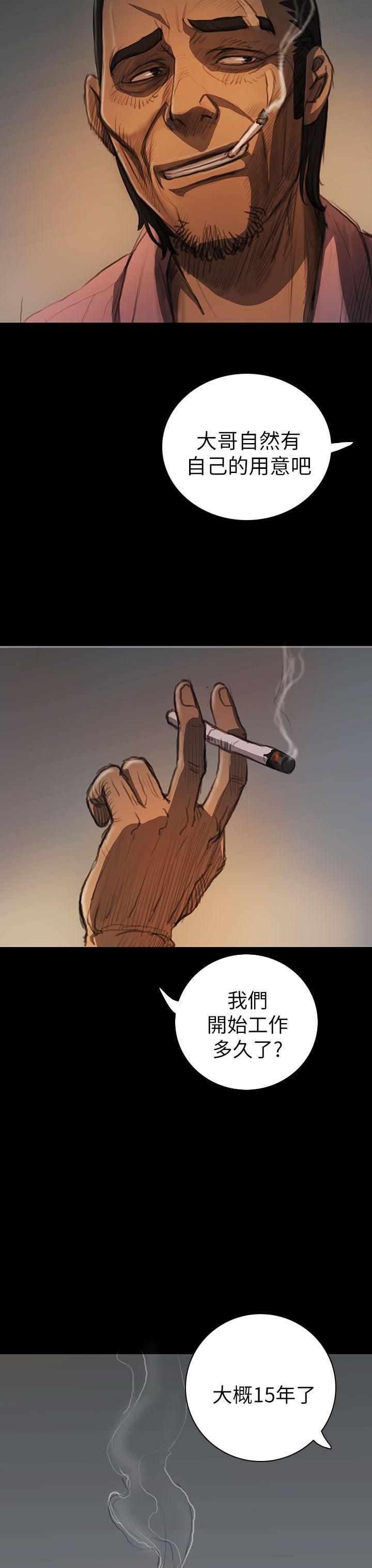 [韩国漫画] 姊姊: 莲 剧情,巨乳大奶, 不伦#[40P]-3