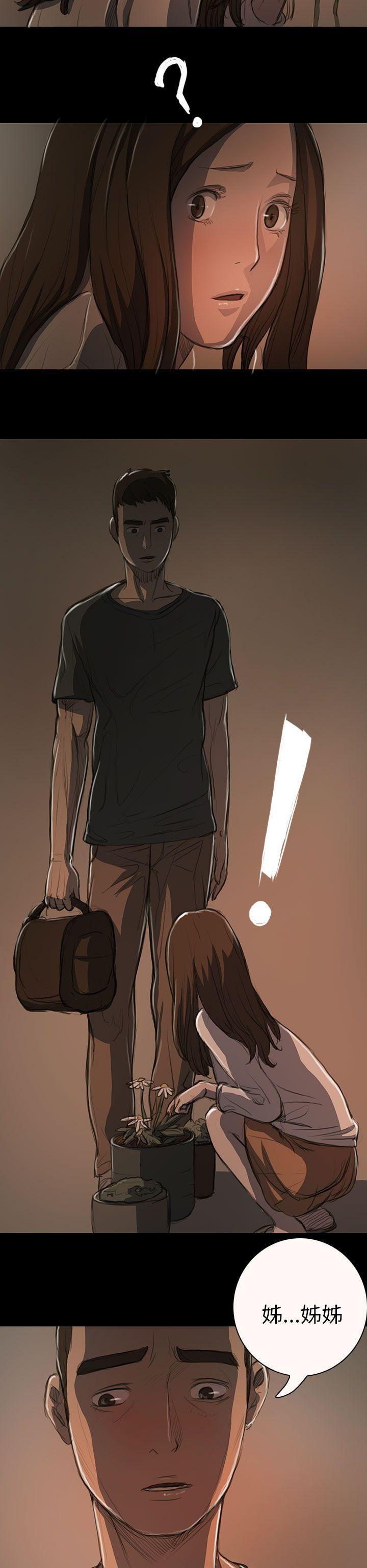 [韩国漫画] 姊姊: 莲 剧情,巨乳大奶, 不伦#[40P]-30