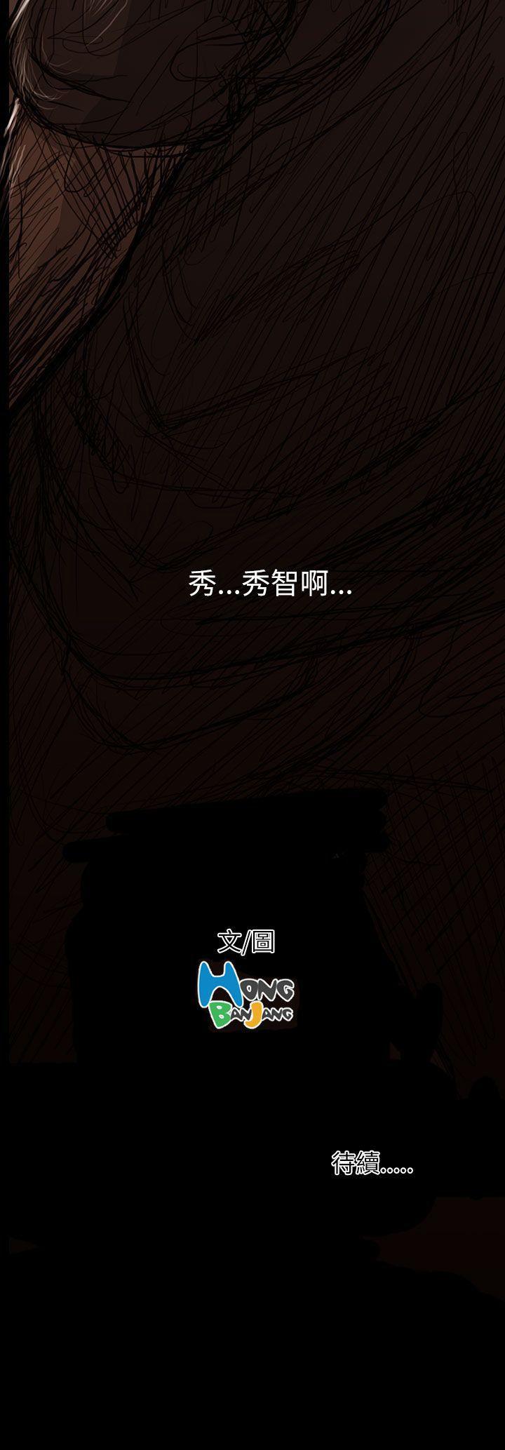 [韩国漫画] 姊姊: 莲 剧情,巨乳大奶, 不伦#[40P]-40