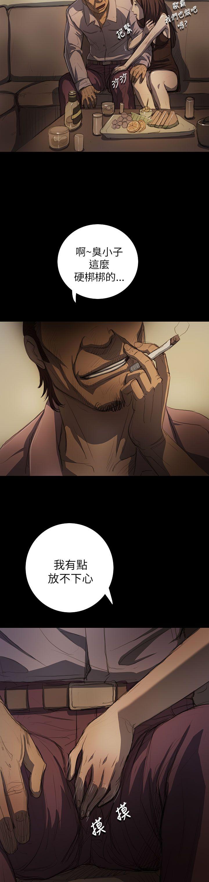 [韩国漫画] 姊姊: 莲 剧情,巨乳大奶, 不伦#[40P]-8