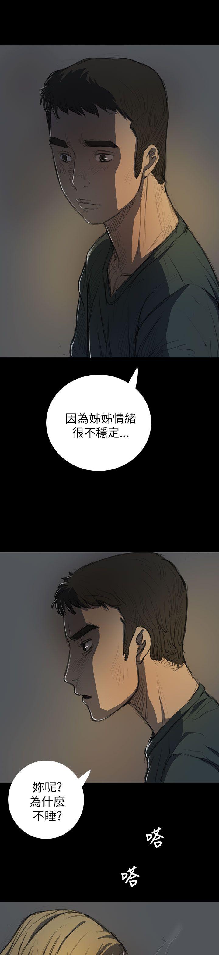 [韩国漫画] 姊姊: 莲 剧情,巨乳大奶, 不伦#[44P]-11