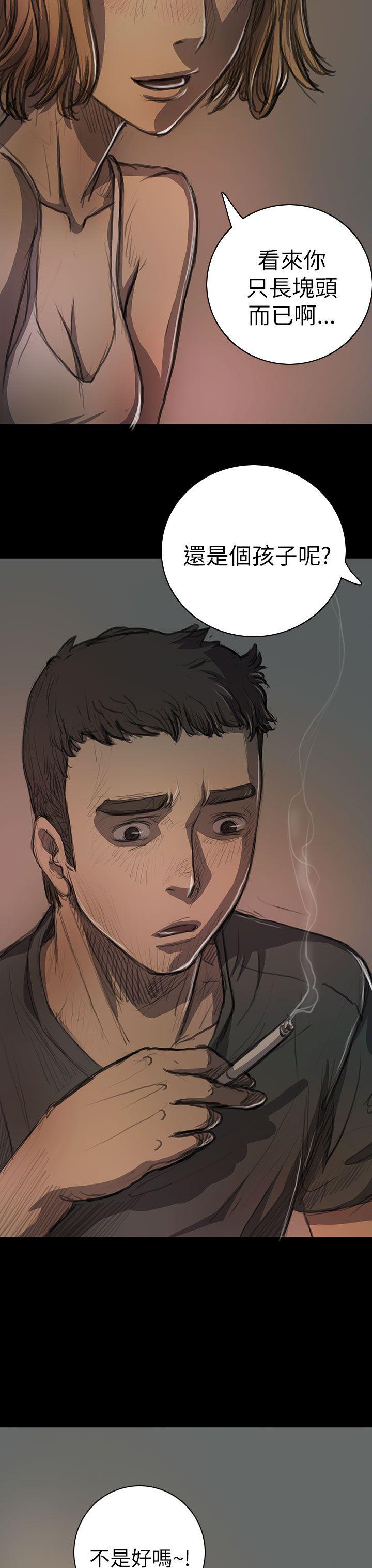 [韩国漫画] 姊姊: 莲 剧情,巨乳大奶, 不伦#[44P]-19