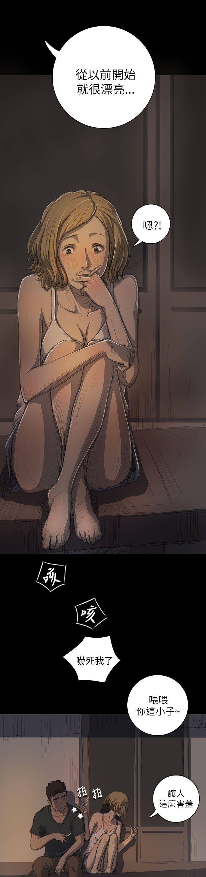 [韩国漫画] 姊姊: 莲 剧情,巨乳大奶, 不伦#[44P]-22