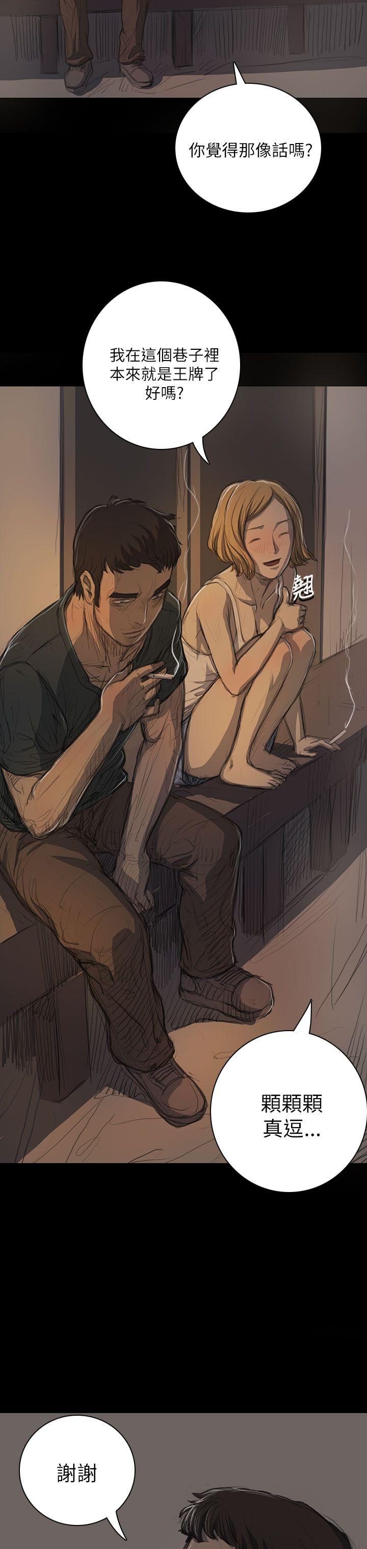 [韩国漫画] 姊姊: 莲 剧情,巨乳大奶, 不伦#[44P]-23