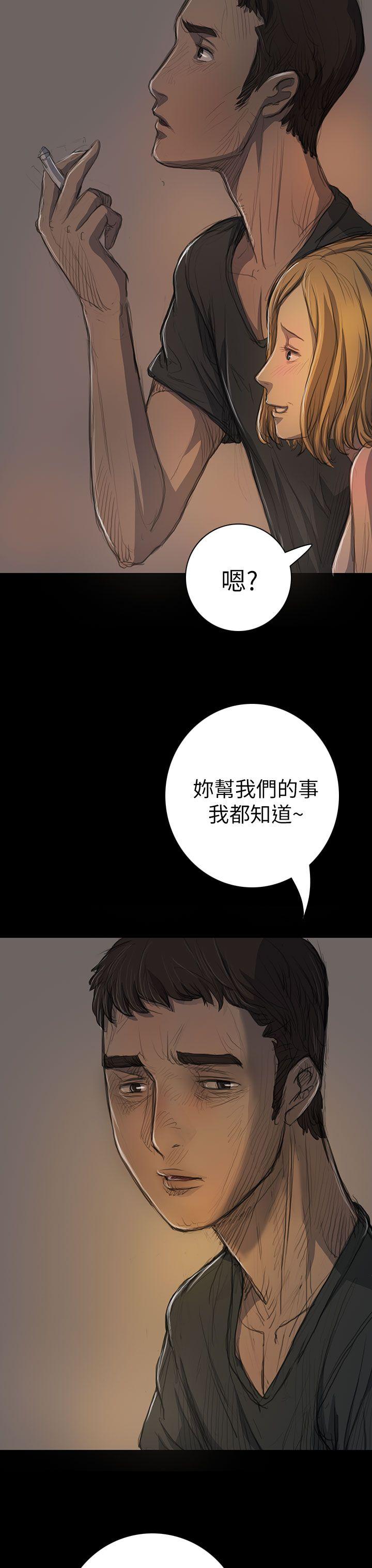 [韩国漫画] 姊姊: 莲 剧情,巨乳大奶, 不伦#[44P]-24