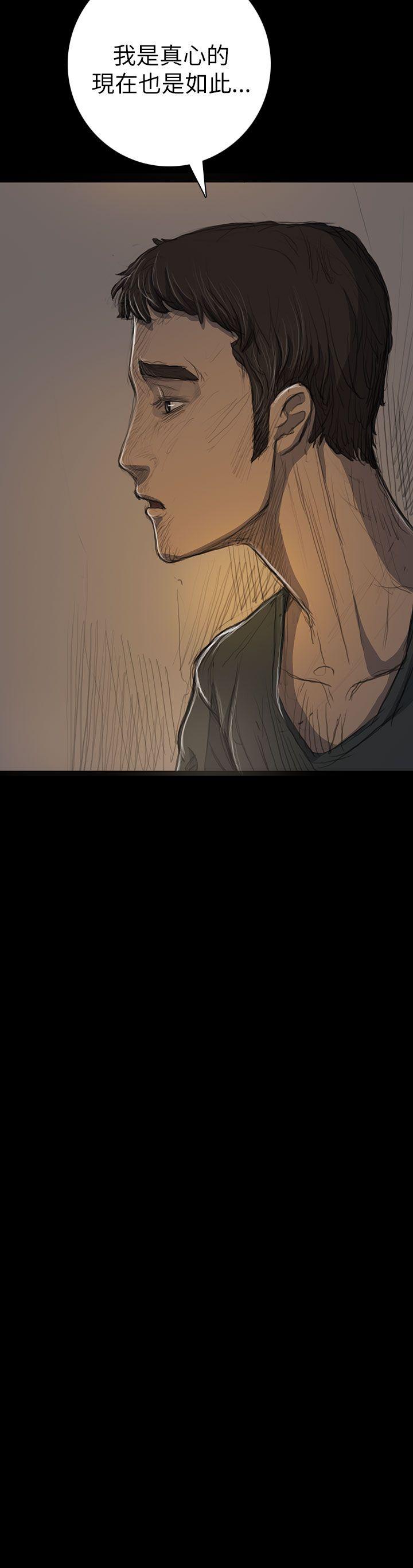 [韩国漫画] 姊姊: 莲 剧情,巨乳大奶, 不伦#[44P]-25