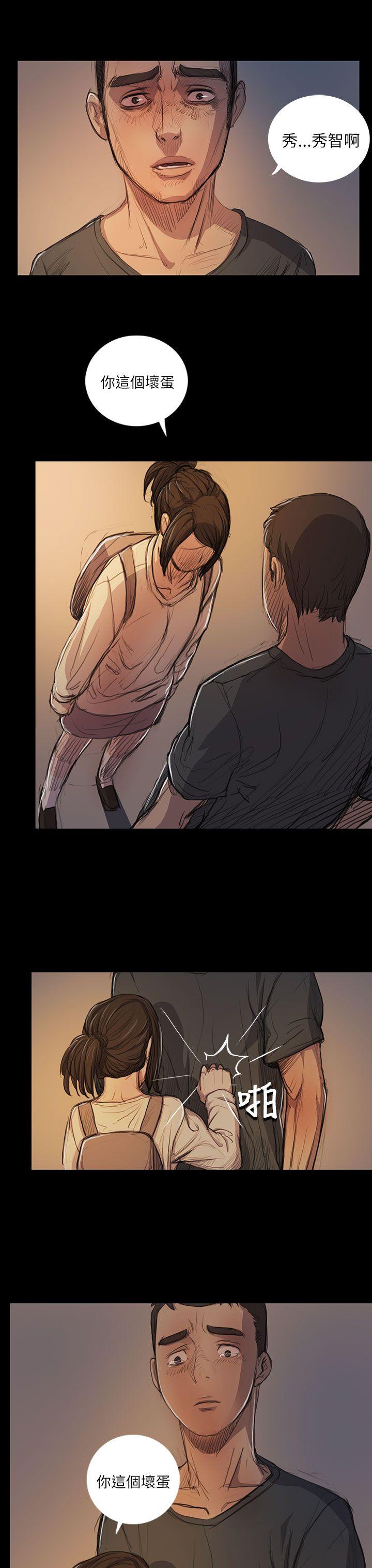 [韩国漫画] 姊姊: 莲 剧情,巨乳大奶, 不伦#[44P]-3