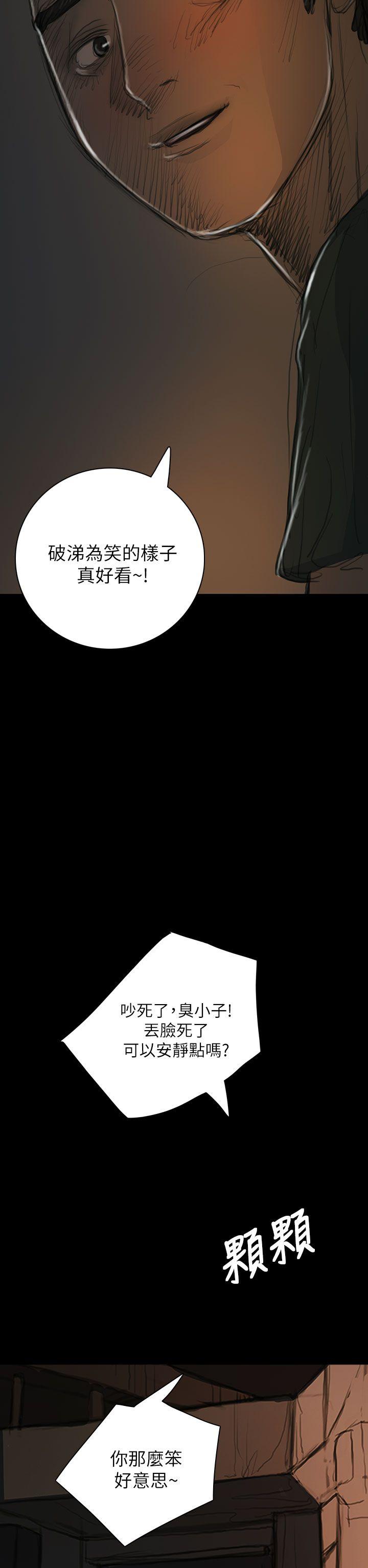 [韩国漫画] 姊姊: 莲 剧情,巨乳大奶, 不伦#[44P]-40