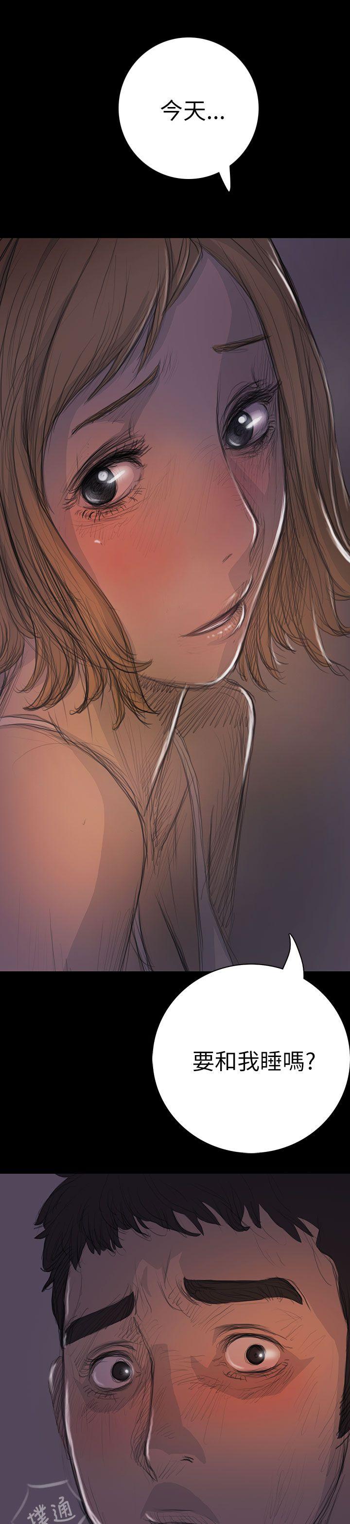 [韩国漫画] 姊姊: 莲 剧情,巨乳大奶, 不伦#[44P]-43