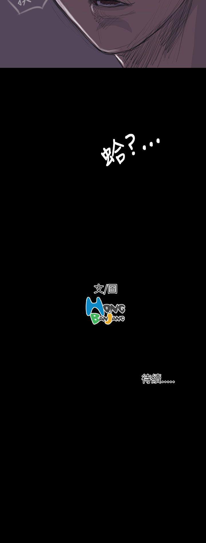 [韩国漫画] 姊姊: 莲 剧情,巨乳大奶, 不伦#[44P]-44