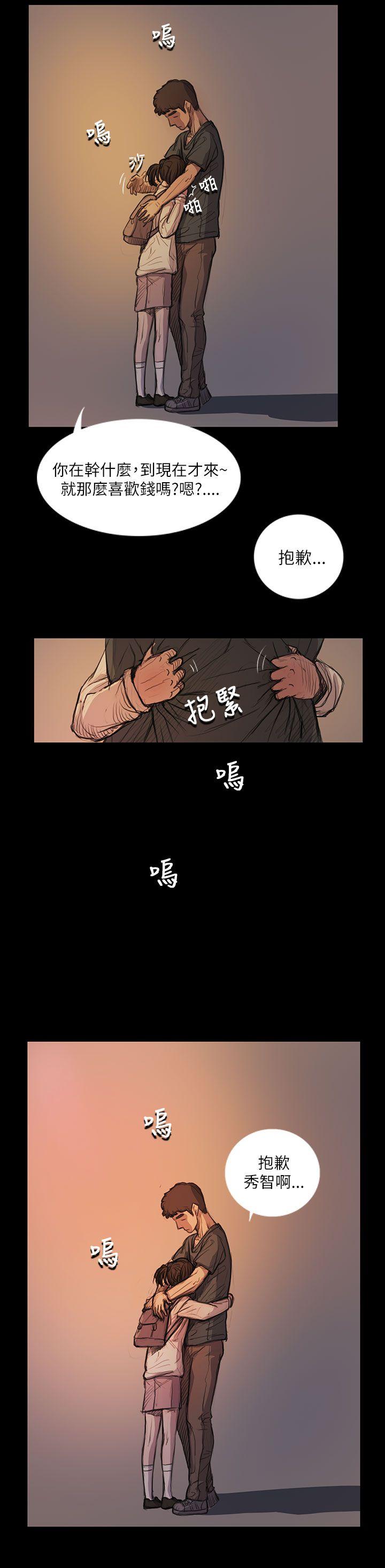 [韩国漫画] 姊姊: 莲 剧情,巨乳大奶, 不伦#[44P]-5