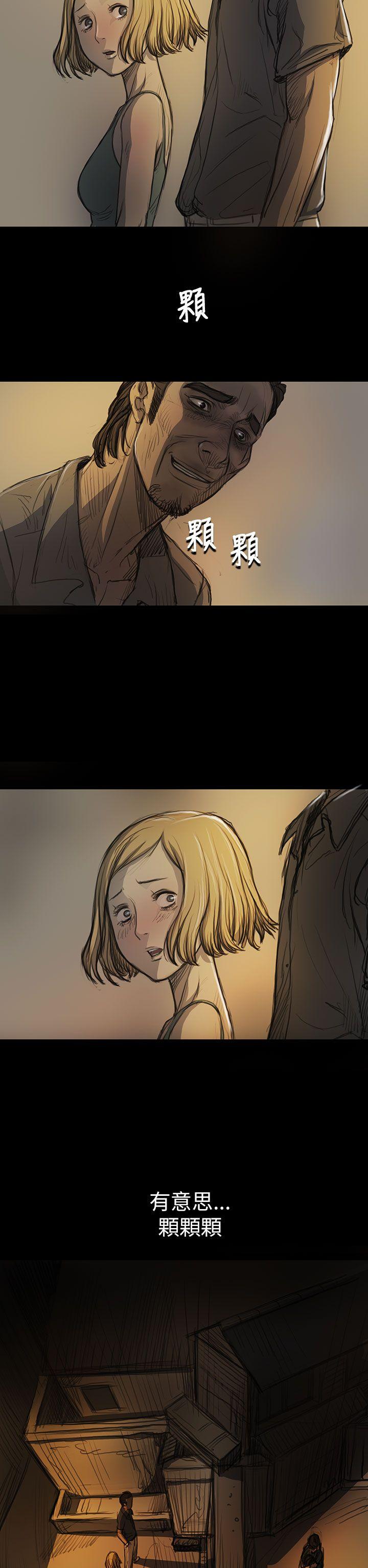 [韩国漫画] 姊姊: 莲 剧情,巨乳大奶, 不伦#[44P]-7