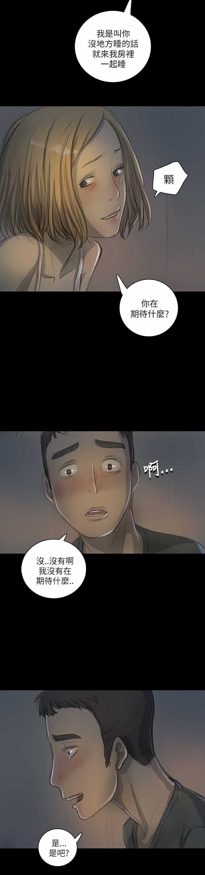 [韩国漫画] 姊姊: 莲 剧情,巨乳大奶, 不伦#[39P]-2