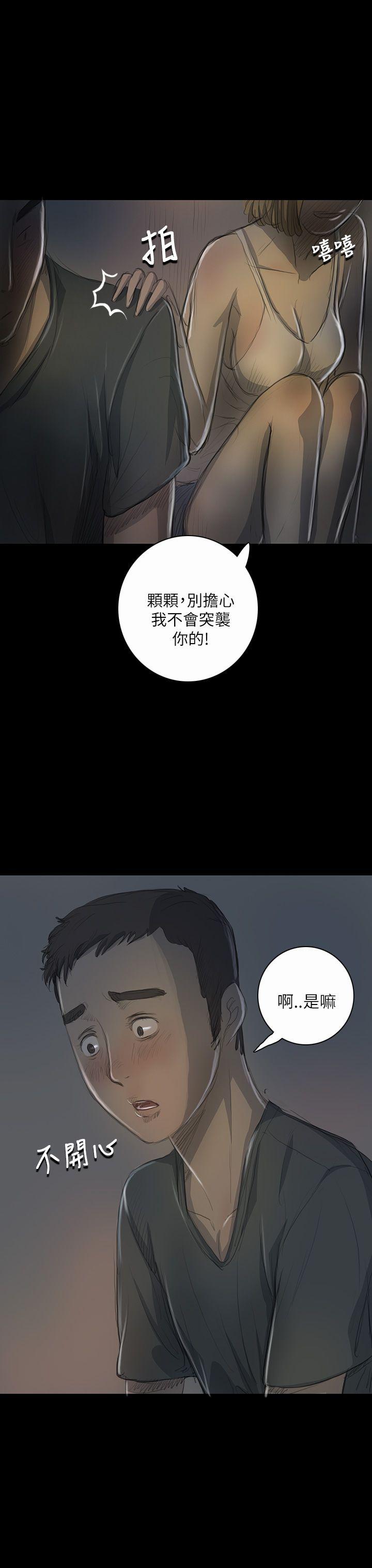 [韩国漫画] 姊姊: 莲 剧情,巨乳大奶, 不伦#[39P]-3