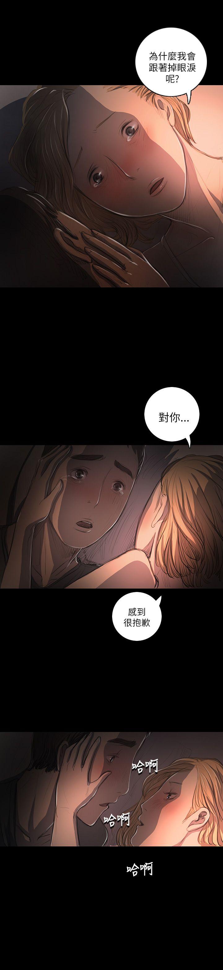 [韩国漫画] 姊姊: 莲 剧情,巨乳大奶, 不伦#[39P]-30