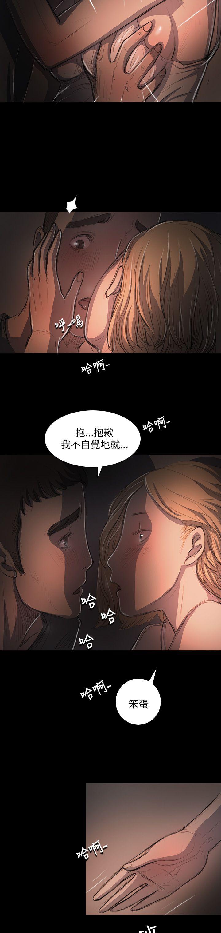 [韩国漫画] 姊姊: 莲 剧情,巨乳大奶, 不伦#[39P]-32
