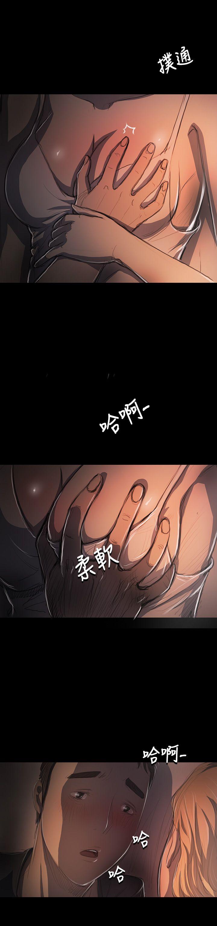 [韩国漫画] 姊姊: 莲 剧情,巨乳大奶, 不伦#[39P]-36
