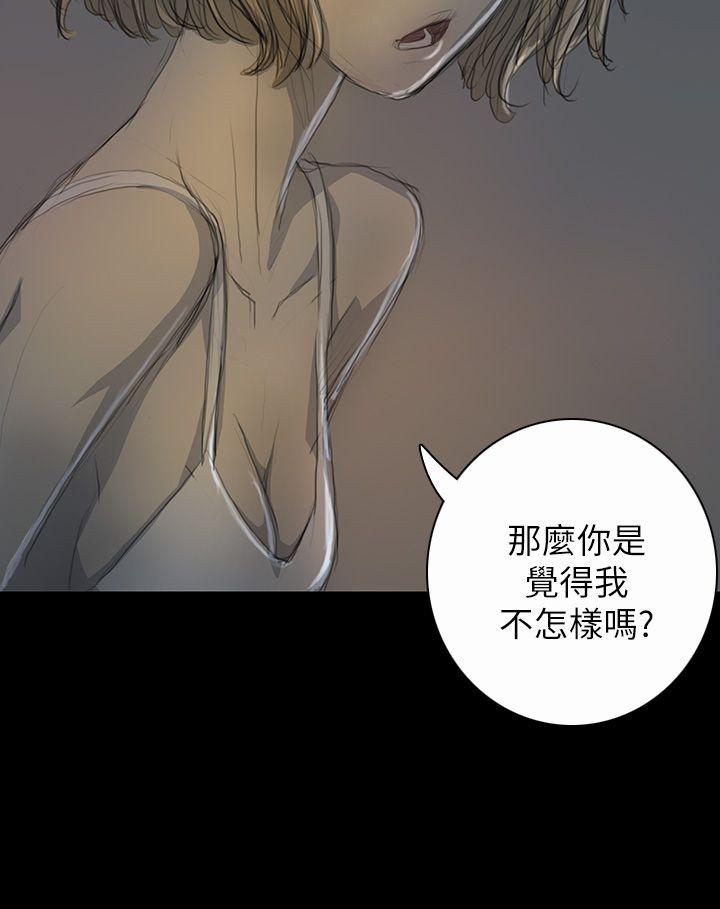 [韩国漫画] 姊姊: 莲 剧情,巨乳大奶, 不伦#[39P]-5