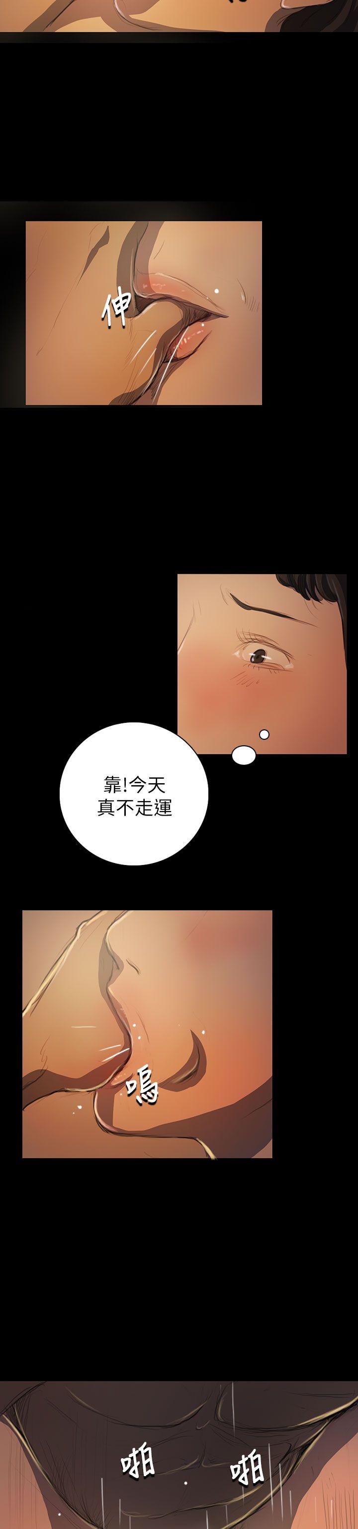 [韩国漫画] 姊姊: 莲 剧情,巨乳大奶, 不伦#[41P]-21