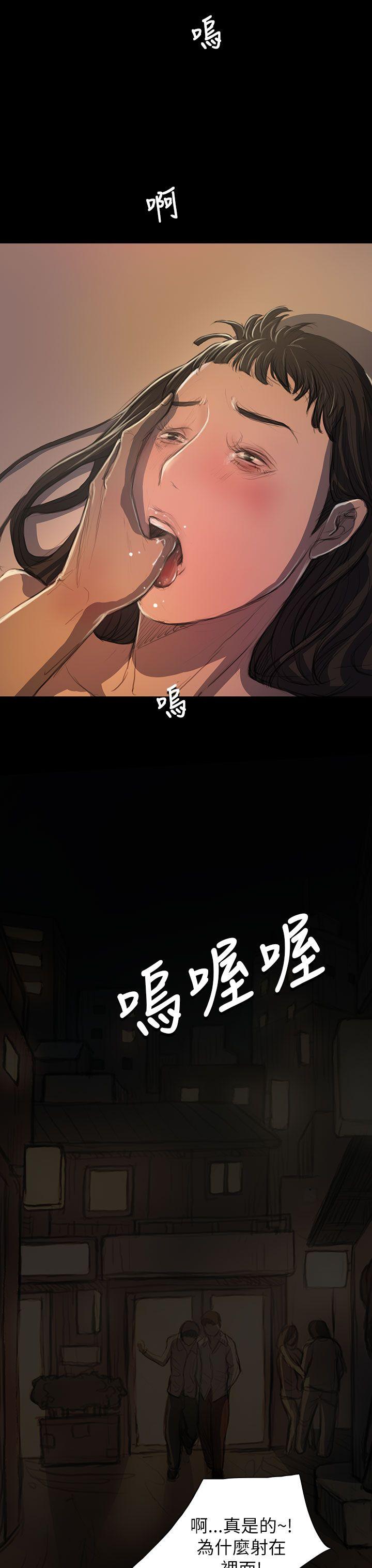 [韩国漫画] 姊姊: 莲 剧情,巨乳大奶, 不伦#[41P]-23
