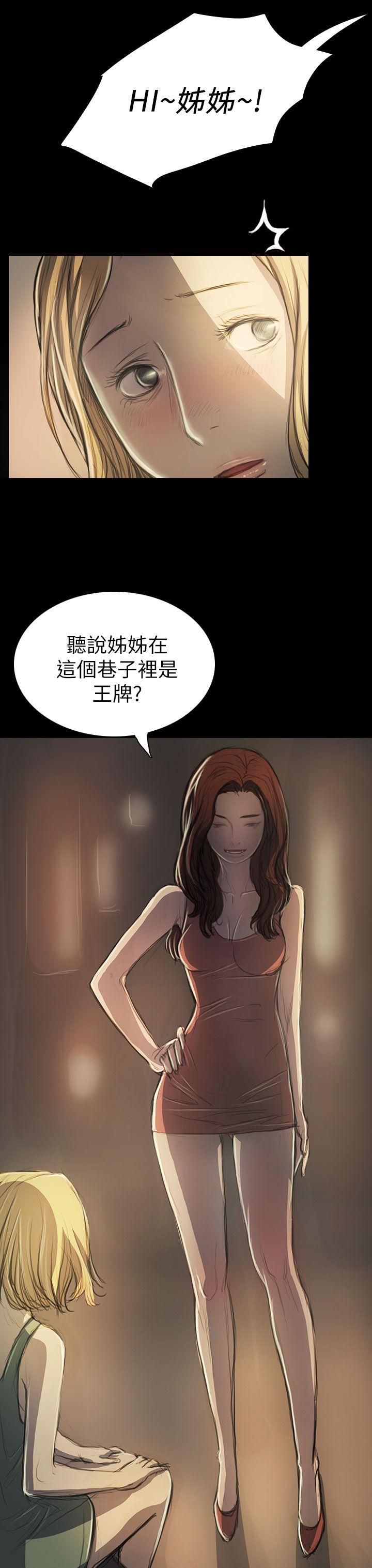 [韩国漫画] 姊姊: 莲 剧情,巨乳大奶, 不伦#[41P]-28