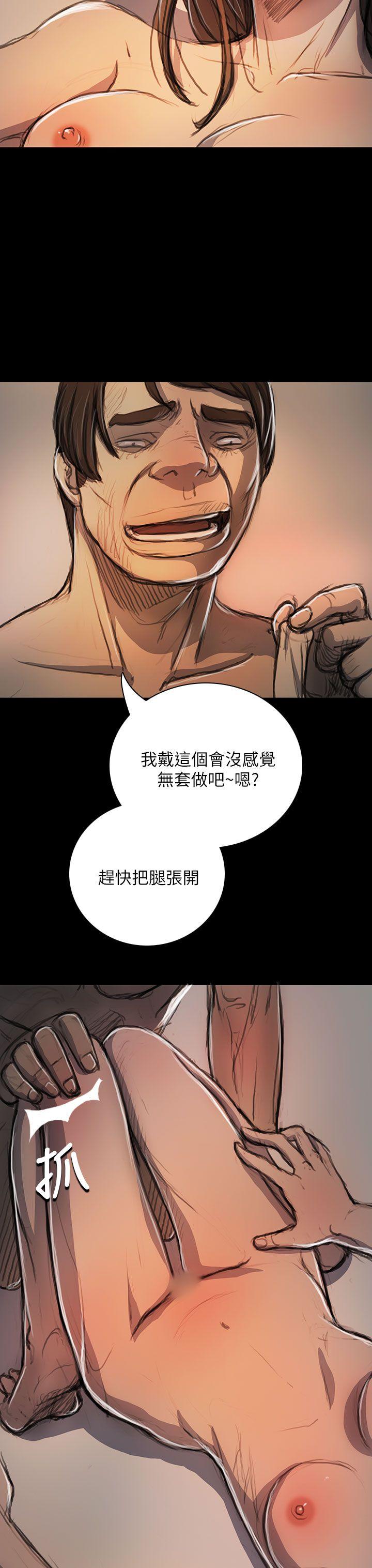 [韩国漫画] 姊姊: 莲 剧情,巨乳大奶, 不伦#[41P]-7