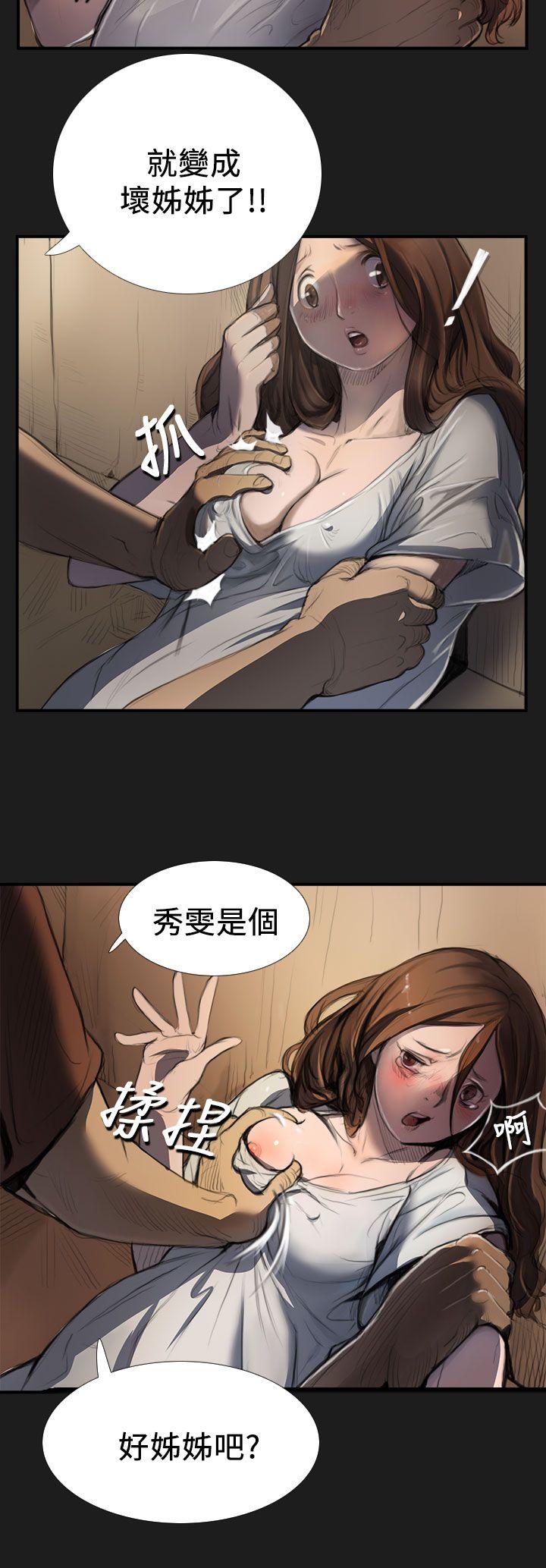 [韩国漫画] 姊姊: 莲 剧情,巨乳大奶, 不伦#[31P]-15