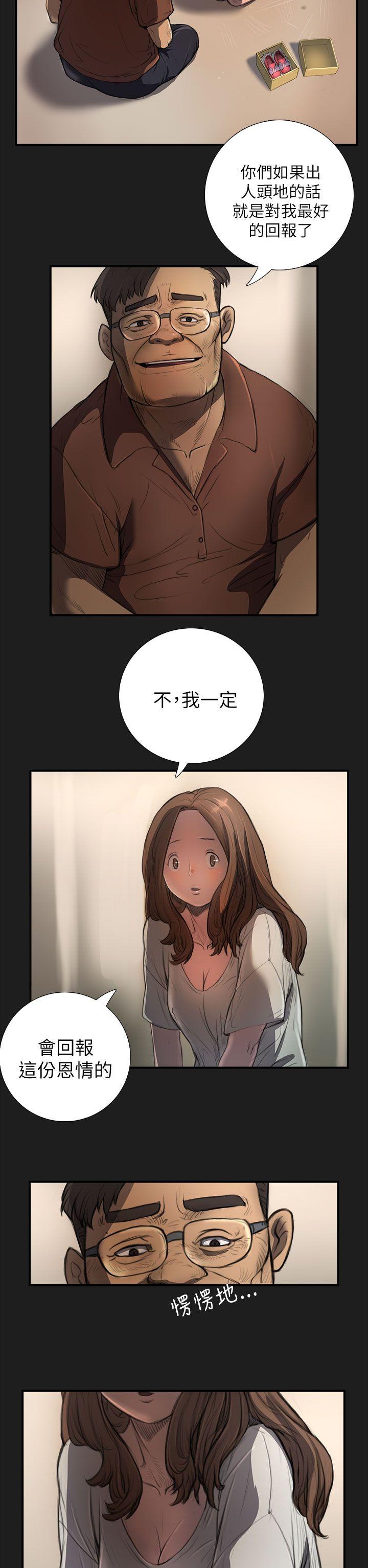 [韩国漫画] 姊姊: 莲 剧情,巨乳大奶, 不伦#[31P]-2