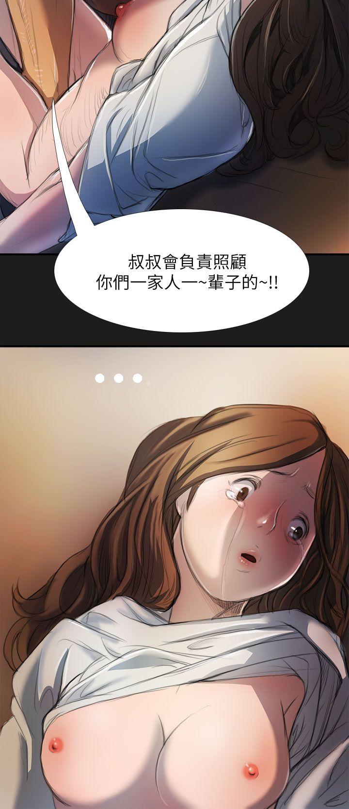 [韩国漫画] 姊姊: 莲 剧情,巨乳大奶, 不伦#[31P]-21