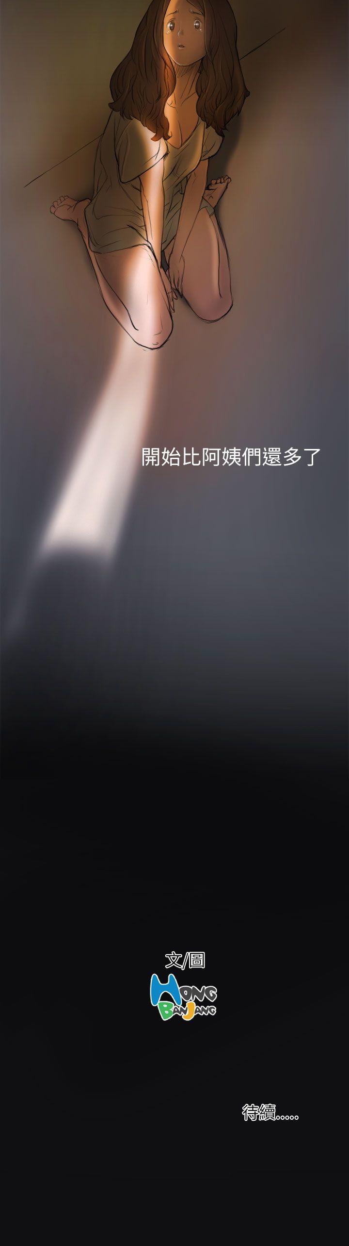 [韩国漫画] 姊姊: 莲 剧情,巨乳大奶, 不伦#[31P]-31