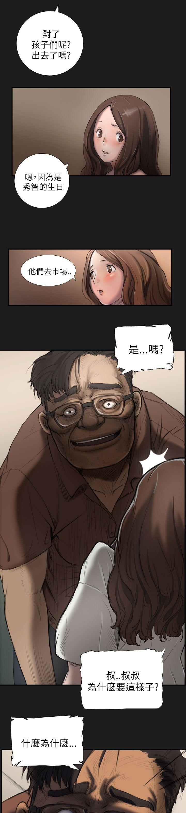 [韩国漫画] 姊姊: 莲 剧情,巨乳大奶, 不伦#[31P]-6