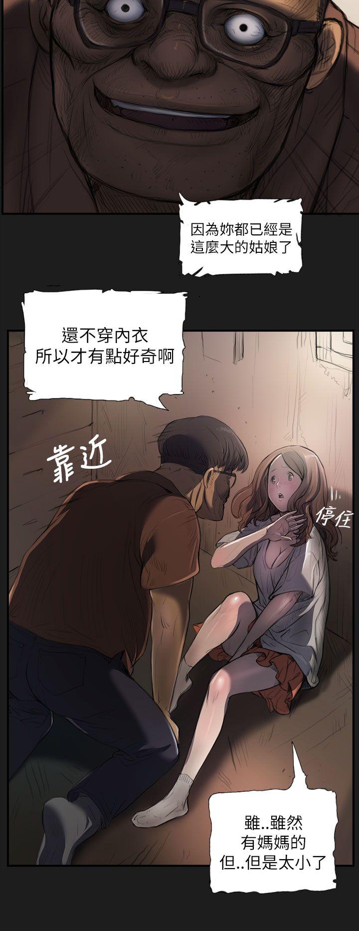 [韩国漫画] 姊姊: 莲 剧情,巨乳大奶, 不伦#[31P]-7